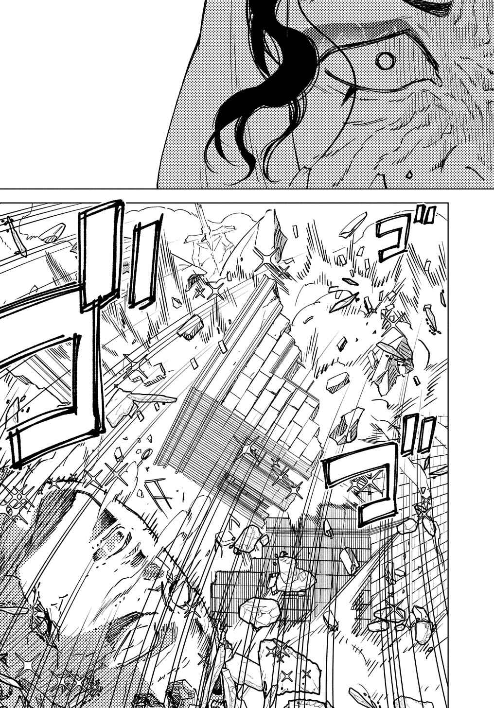 Munou to Yobareta "Seirei Tarashi" ~Jitsuwa Inou de, Seirei Kaide wa Densetsuteki Hero Deshita~ Chapter 11 - Page 12