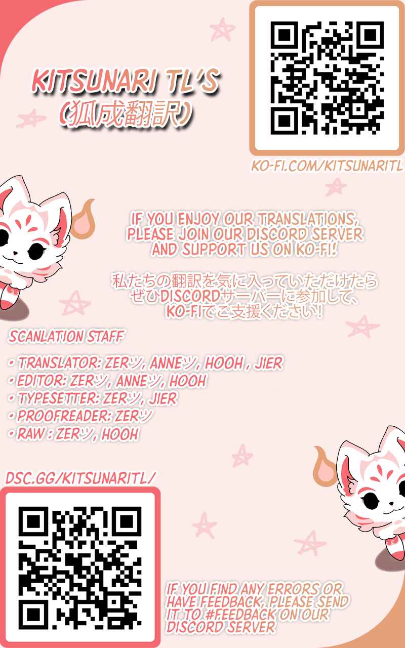 Xuè Jī yǔ Qíshì Chapter 341 - Page 1