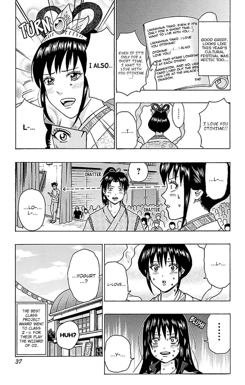 The Disastrous Life of Saiki K. Chapter 218 - Page 17