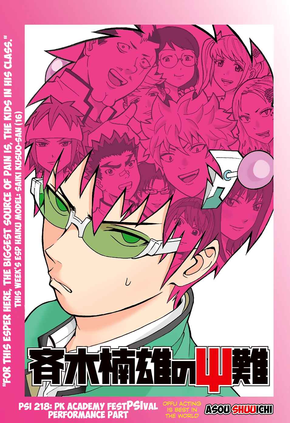 The Disastrous Life of Saiki K. Chapter 218 - Page 2