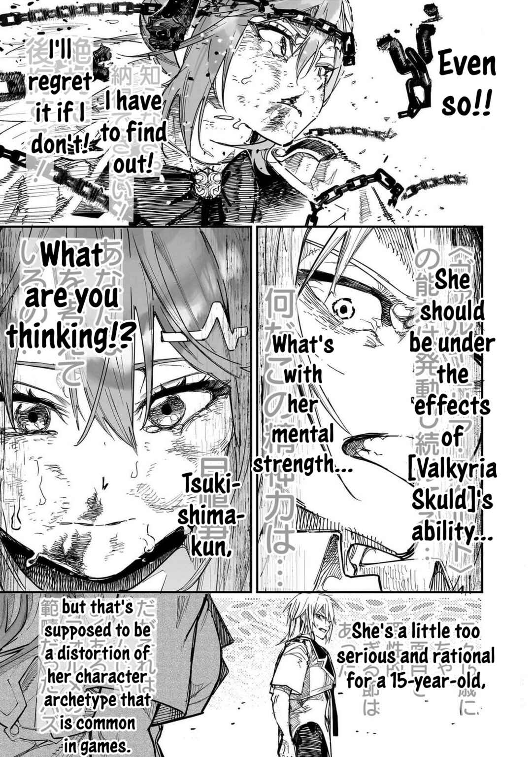 Wazawai no Avalon: Game Saijaku no Akuyaku Debu ni Ten'i Shita kedo, Ore dake "Yasereba Tsuyokute New Game" na Sekai datta no de, Saisoku Level Up & Hametsu Flag Kaihi de Kage no Eiyuu o Mezashimasu Chapter 83 - Page 19