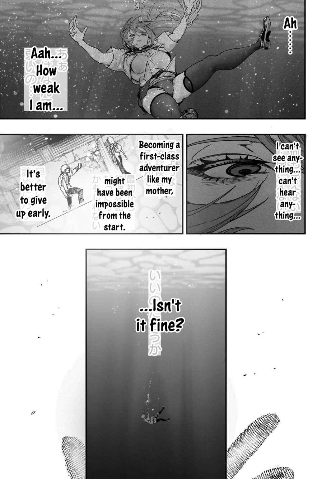 Wazawai no Avalon: Game Saijaku no Akuyaku Debu ni Ten'i Shita kedo, Ore dake "Yasereba Tsuyokute New Game" na Sekai datta no de, Saisoku Level Up & Hametsu Flag Kaihi de Kage no Eiyuu o Mezashimasu Chapter 83 - Page 5