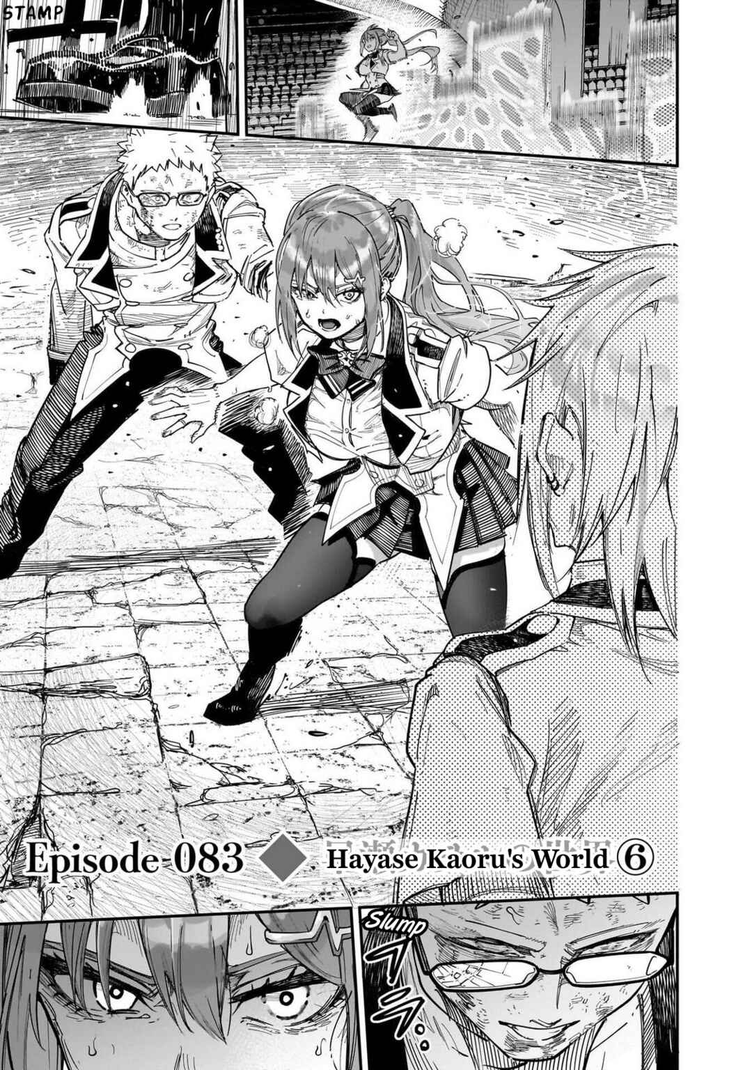Wazawai no Avalon: Game Saijaku no Akuyaku Debu ni Ten'i Shita kedo, Ore dake "Yasereba Tsuyokute New Game" na Sekai datta no de, Saisoku Level Up & Hametsu Flag Kaihi de Kage no Eiyuu o Mezashimasu Chapter 83 - Page 7