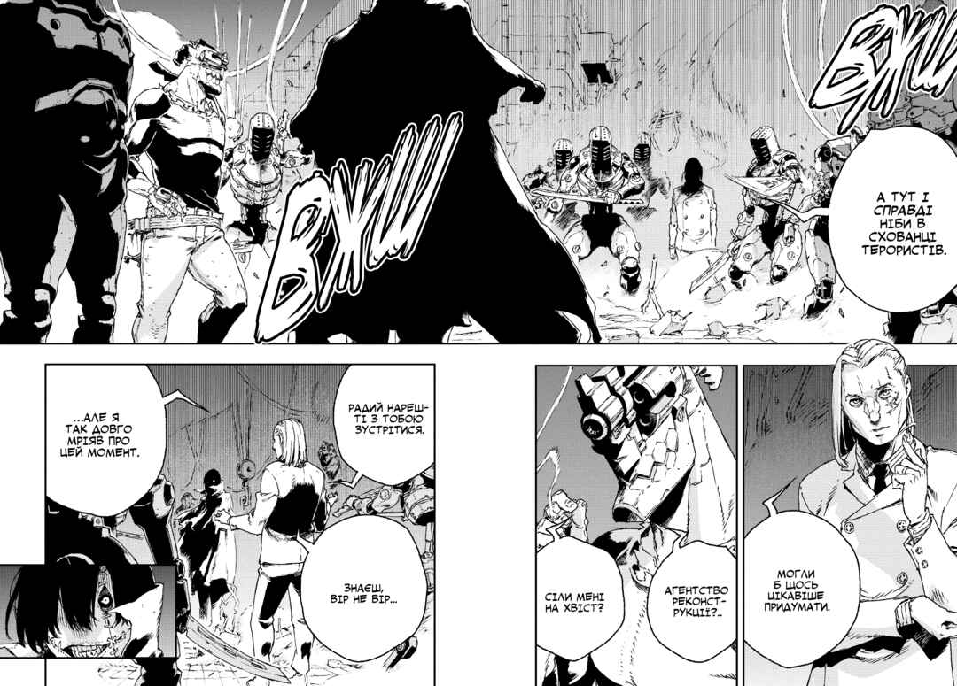 No Guns Life Chapter 24 - Page 20