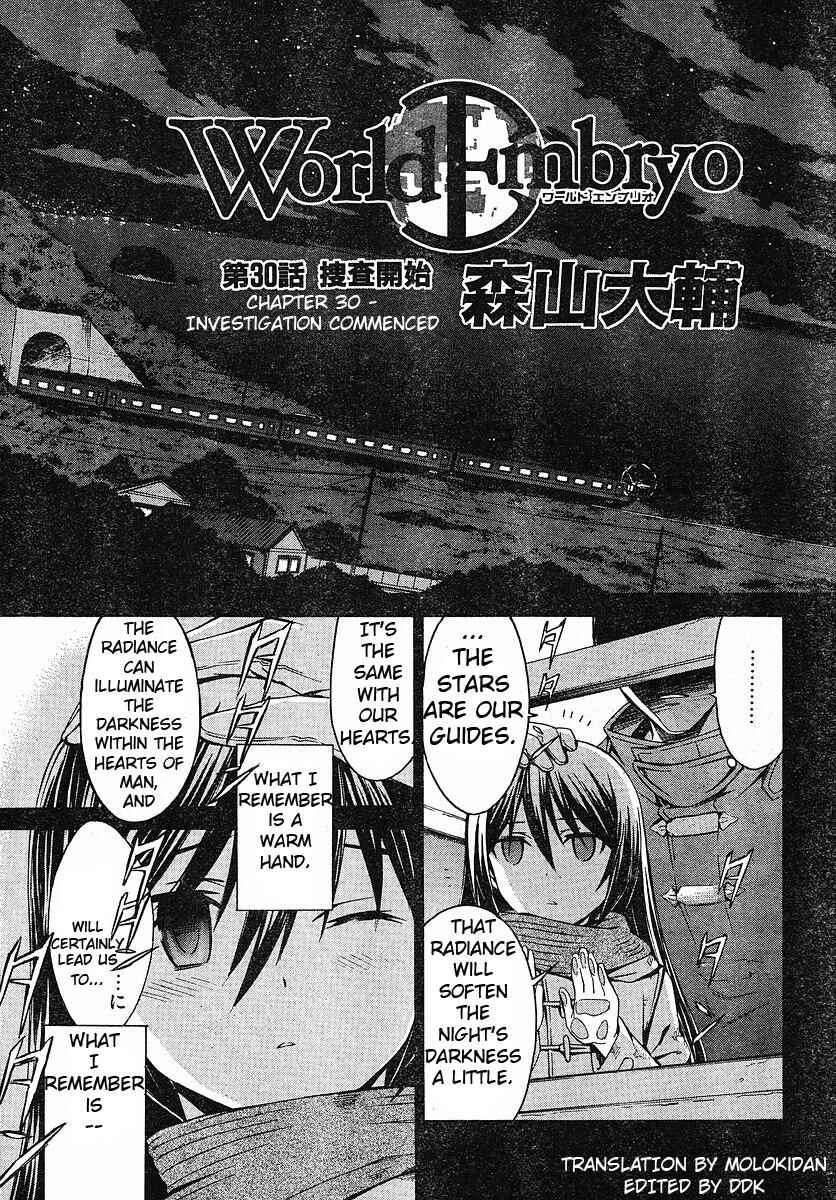 World Embryo Chapter 30 - Page 3