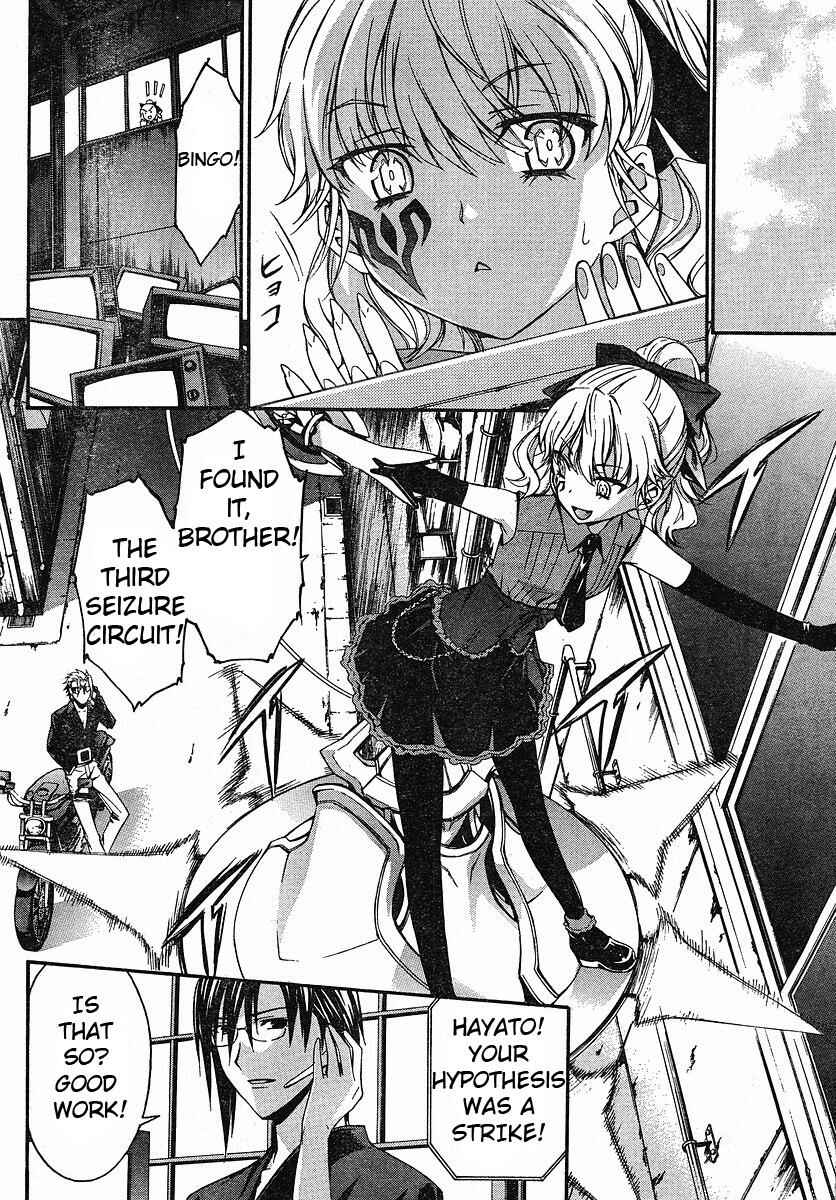World Embryo Chapter 30 - Page 6
