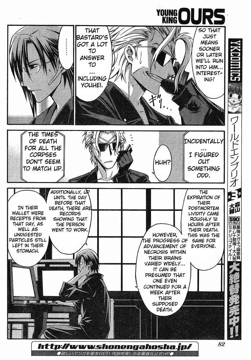 World Embryo Chapter 30 - Page 8