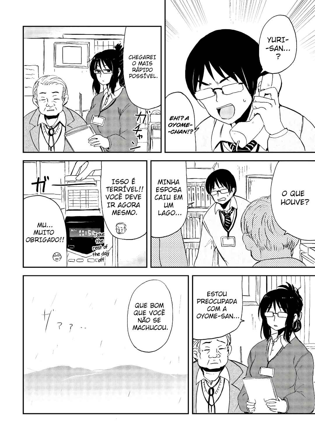 Kitsune no Oyome-chan Chapter 21 - Page 8