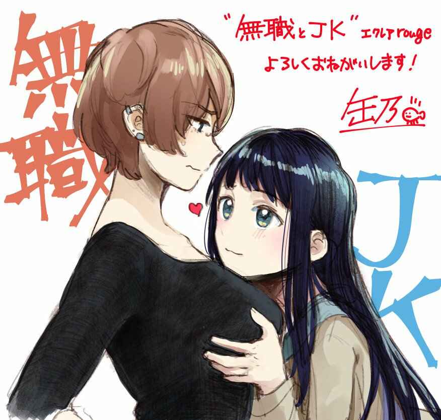 Eclair - Anata ni Hibiku Yuri Anthology Chapter 3 - Page 9