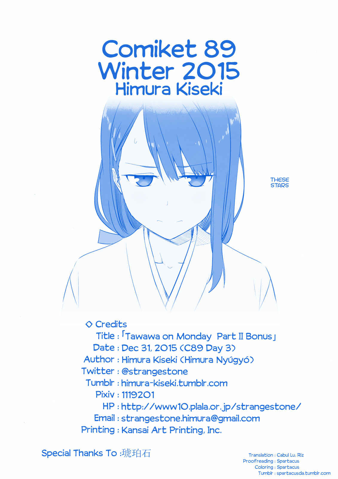 Getsuyoubi no Tawawa  (Twitter Webcomic) Chapter 3 - Page 12