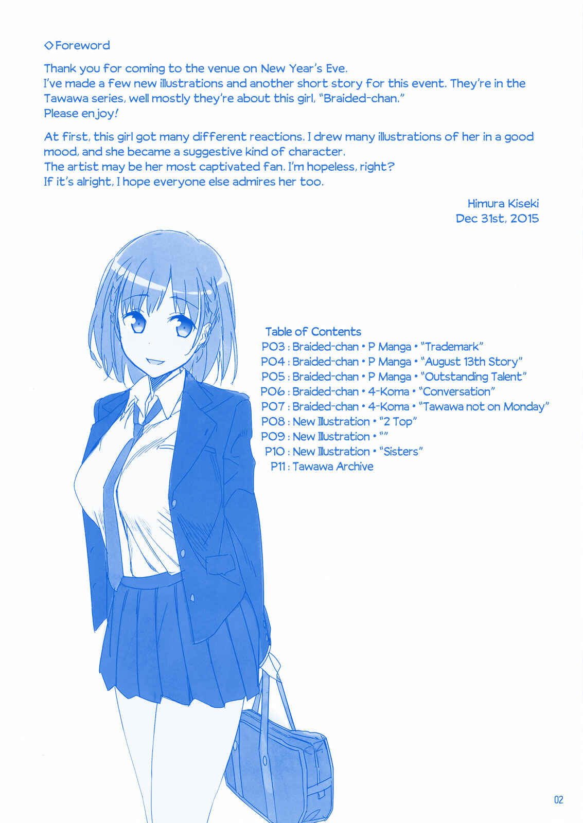 Getsuyoubi no Tawawa  (Twitter Webcomic) Chapter 3 - Page 2