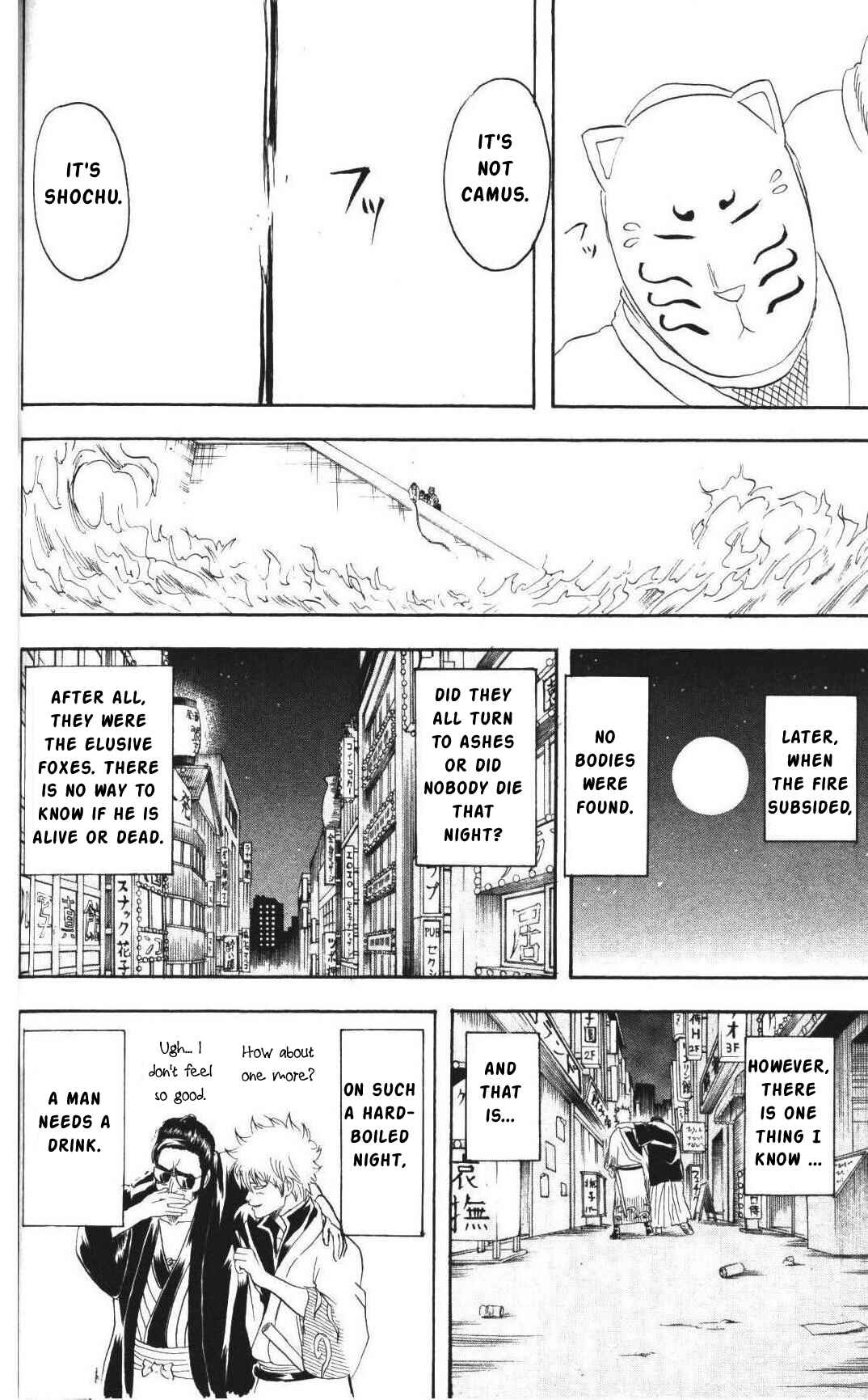 Gintama Chapter 137 - Page 18