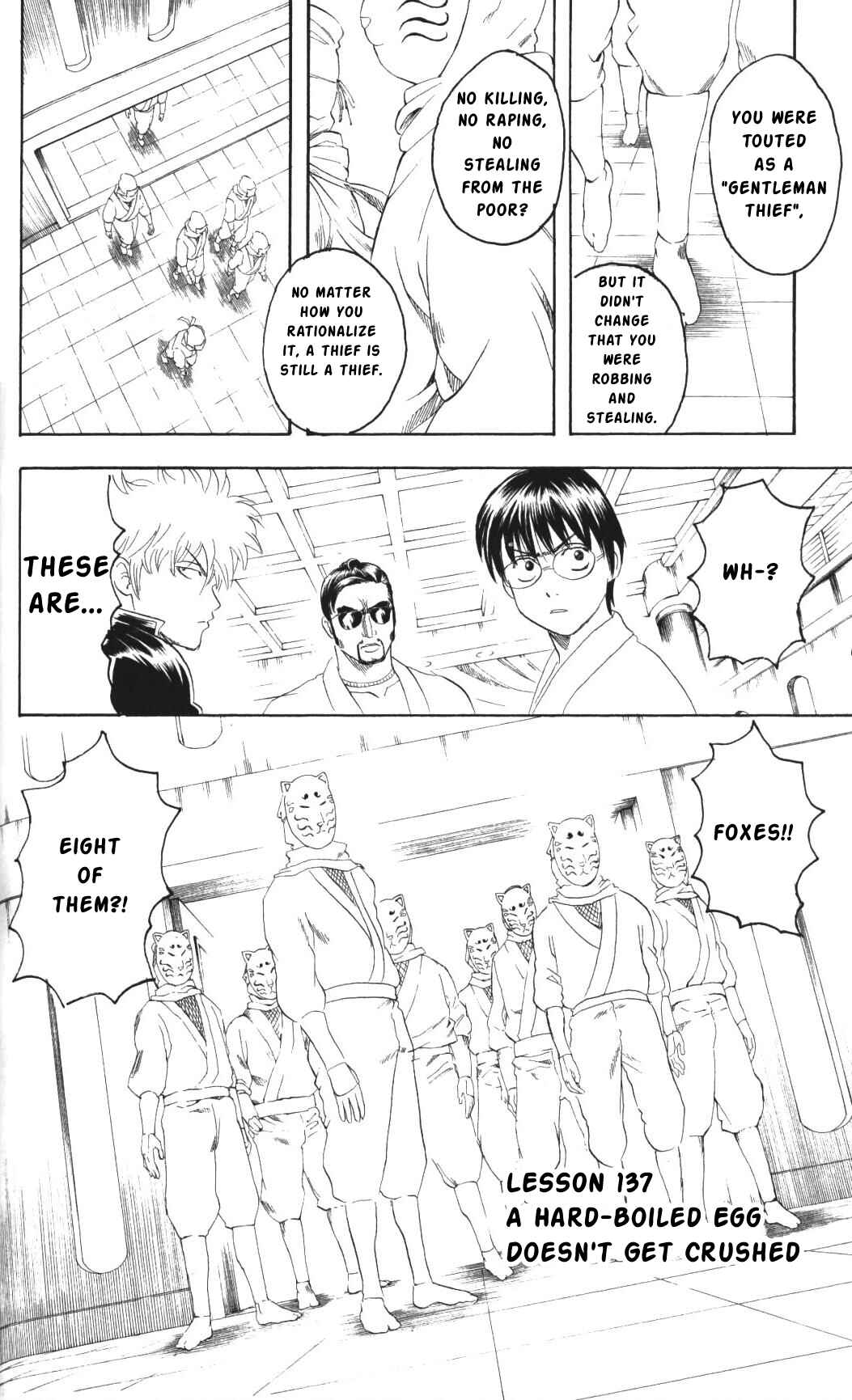 Gintama Chapter 137 - Page 4