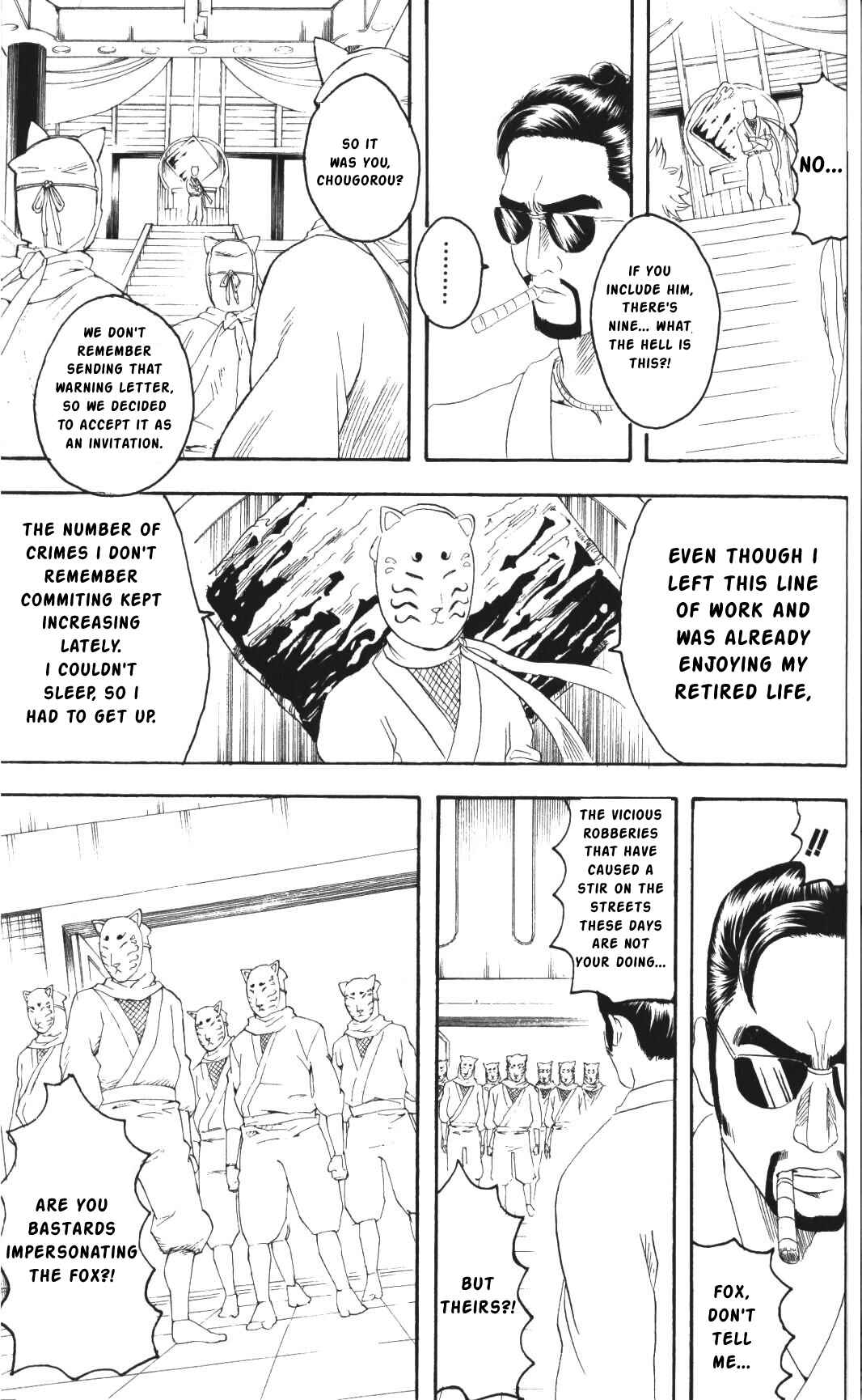 Gintama Chapter 137 - Page 5
