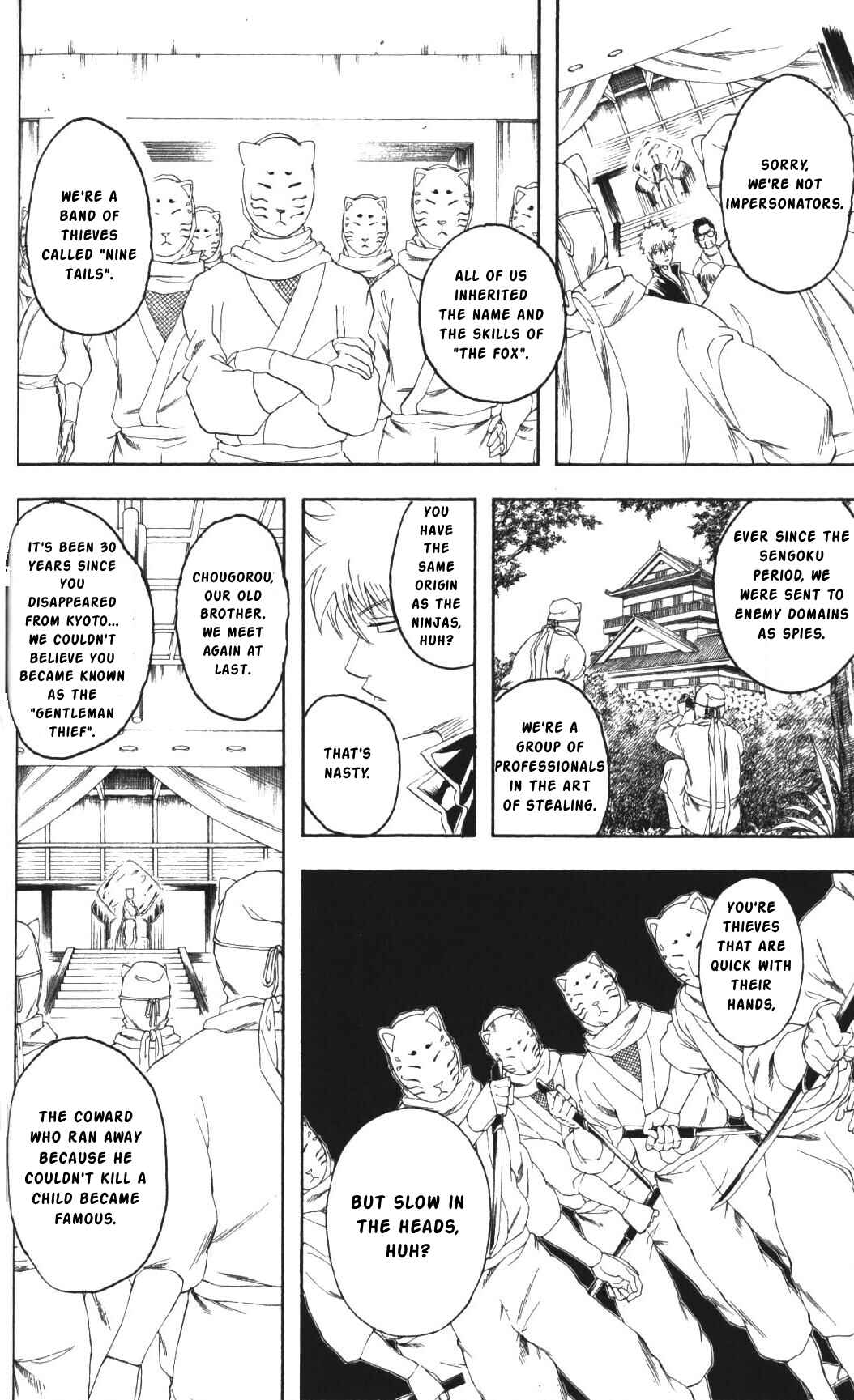 Gintama Chapter 137 - Page 6
