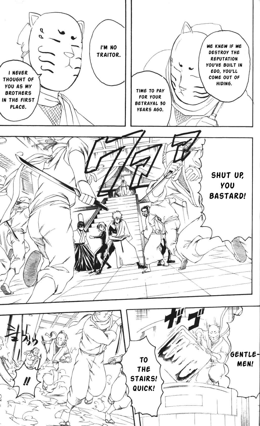 Gintama Chapter 137 - Page 7