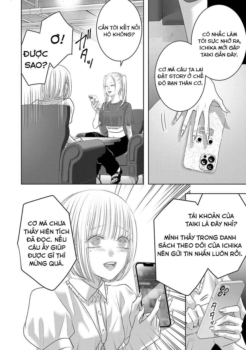 Perfect Glitter Chapter 11 - Page 11