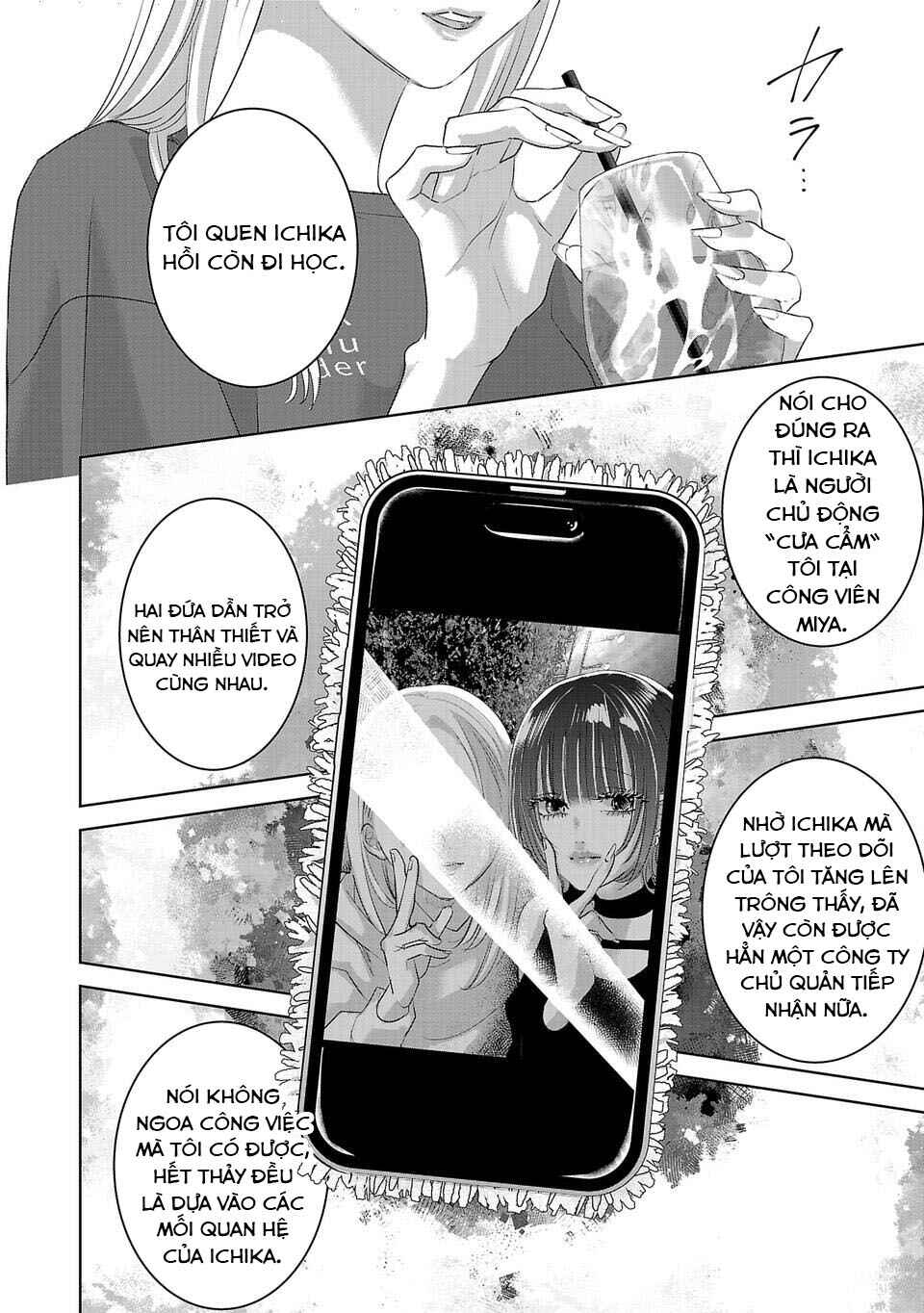 Perfect Glitter Chapter 11 - Page 5