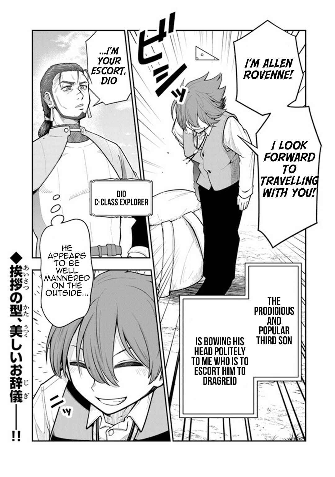 Ken to Mahou to Gakureki Shakai ~Zense wa Gariben Datta Ore ga, Konse wa Kazemakase de Jiyuu ni Ikitai~ Chapter 3 - Page 1