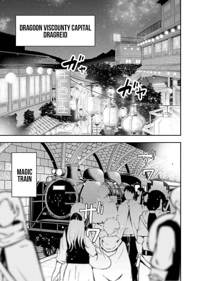 Ken to Mahou to Gakureki Shakai ~Zense wa Gariben Datta Ore ga, Konse wa Kazemakase de Jiyuu ni Ikitai~ Chapter 3 - Page 13