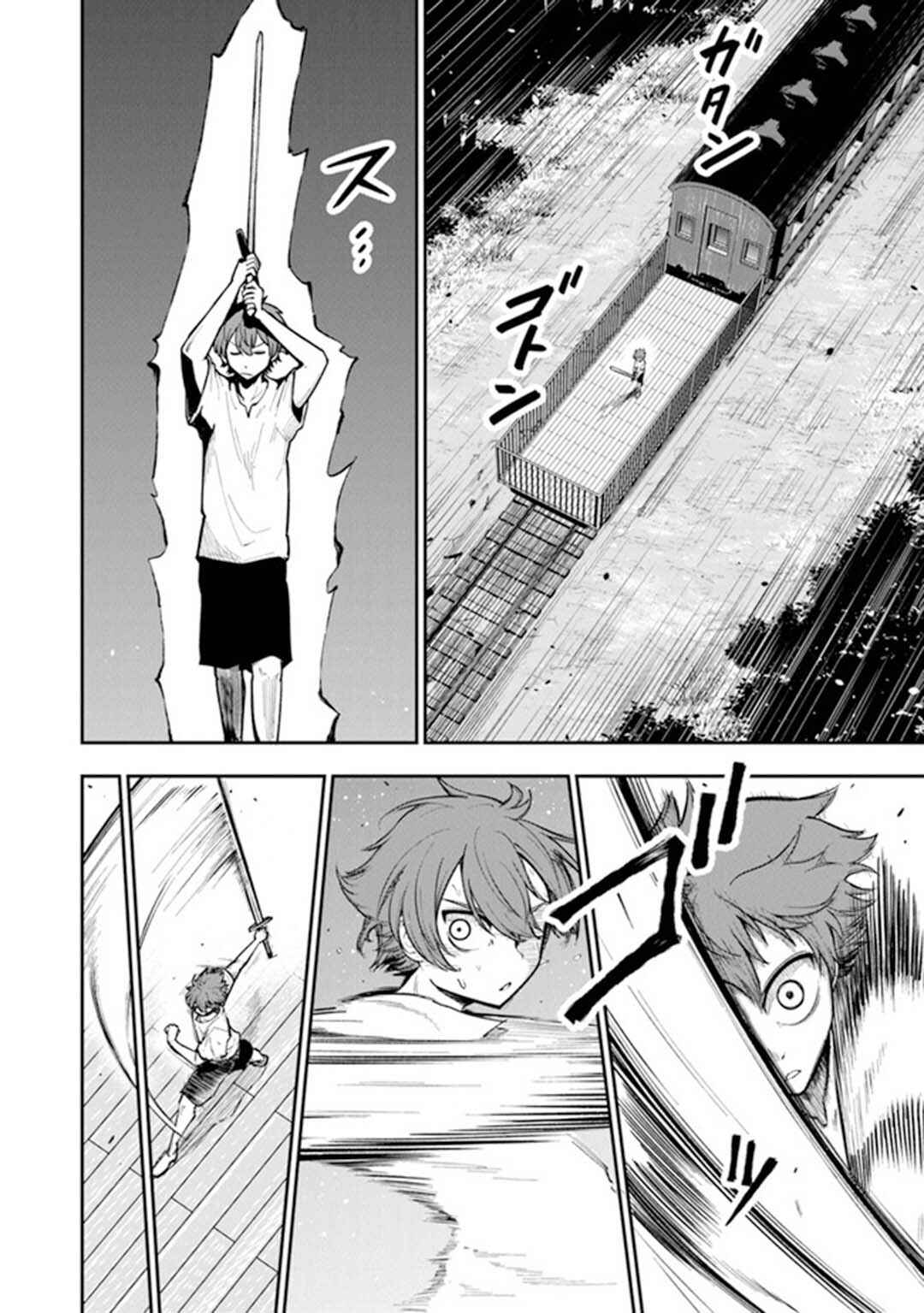 Ken to Mahou to Gakureki Shakai ~Zense wa Gariben Datta Ore ga, Konse wa Kazemakase de Jiyuu ni Ikitai~ Chapter 3 - Page 16