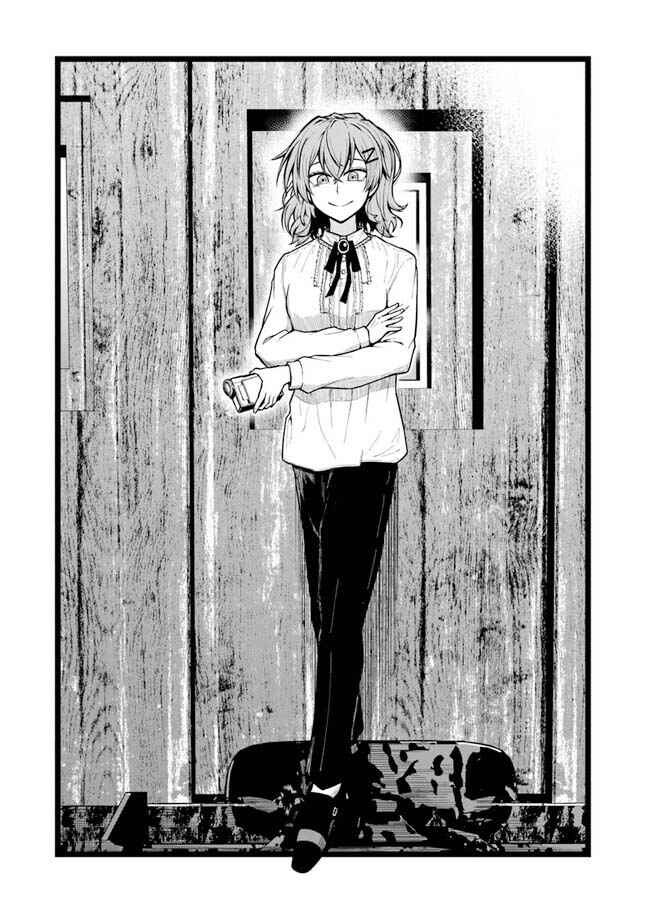 Ken to Mahou to Gakureki Shakai ~Zense wa Gariben Datta Ore ga, Konse wa Kazemakase de Jiyuu ni Ikitai~ Chapter 3 - Page 18