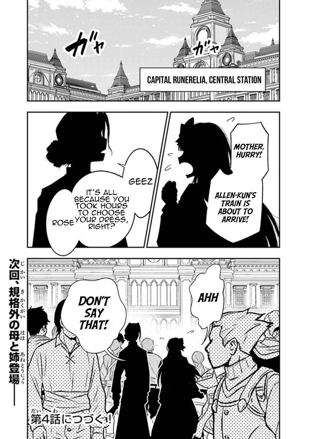 Ken to Mahou to Gakureki Shakai ~Zense wa Gariben Datta Ore ga, Konse wa Kazemakase de Jiyuu ni Ikitai~ Chapter 3 - Page 32