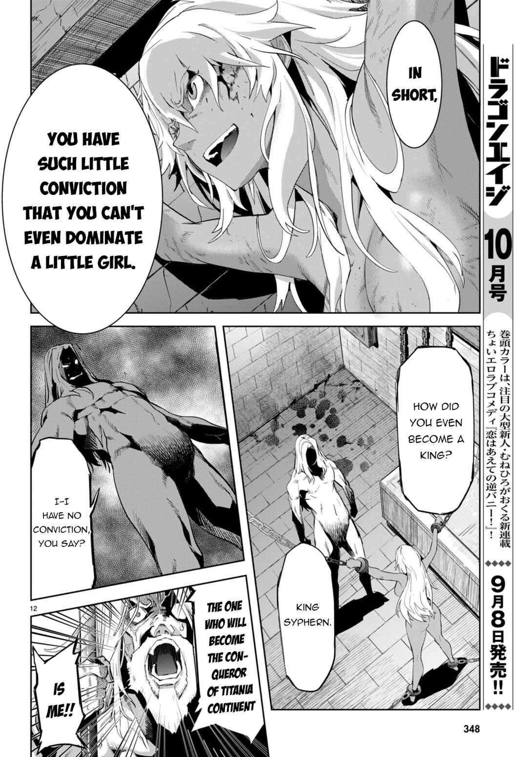 Game of Familia - Kazoku Senki Chapter 55 - Page 13