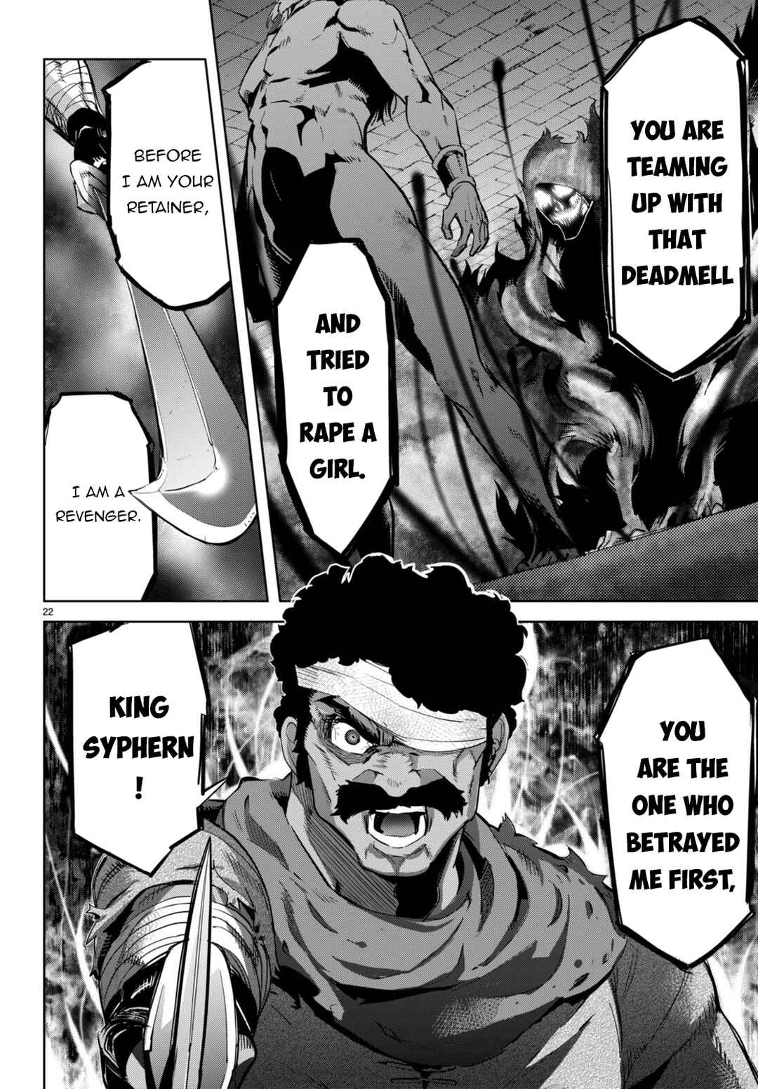 Game of Familia - Kazoku Senki Chapter 55 - Page 23