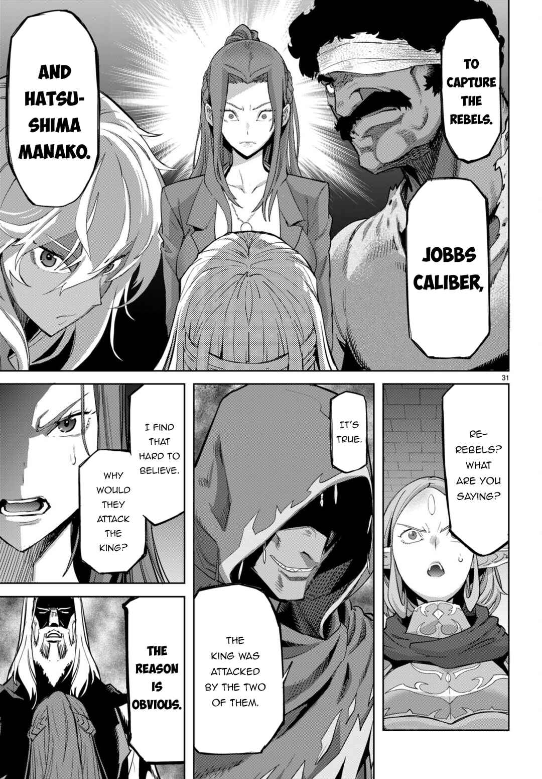 Game of Familia - Kazoku Senki Chapter 55 - Page 32