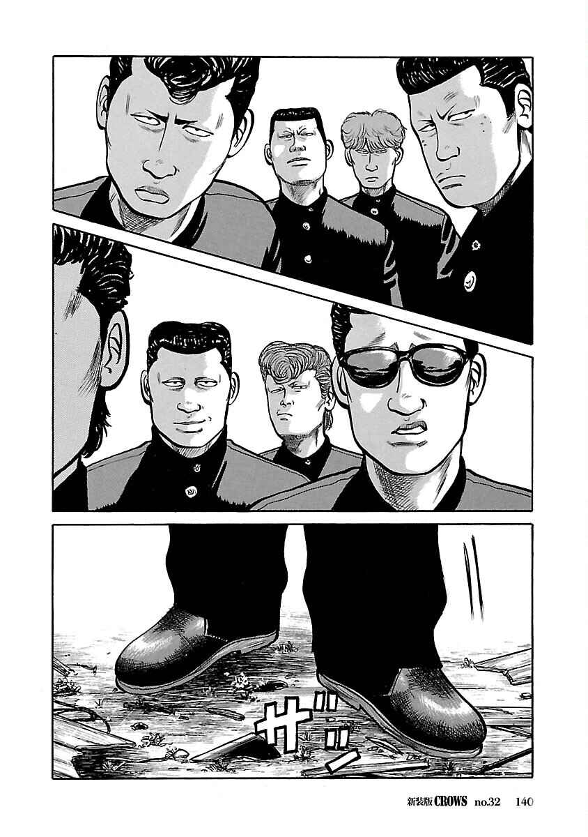 Shinsouban Crows Chapter 32 - Page 37