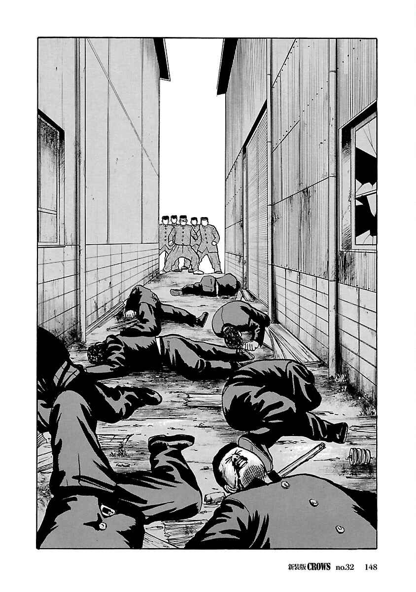 Shinsouban Crows Chapter 32 - Page 45