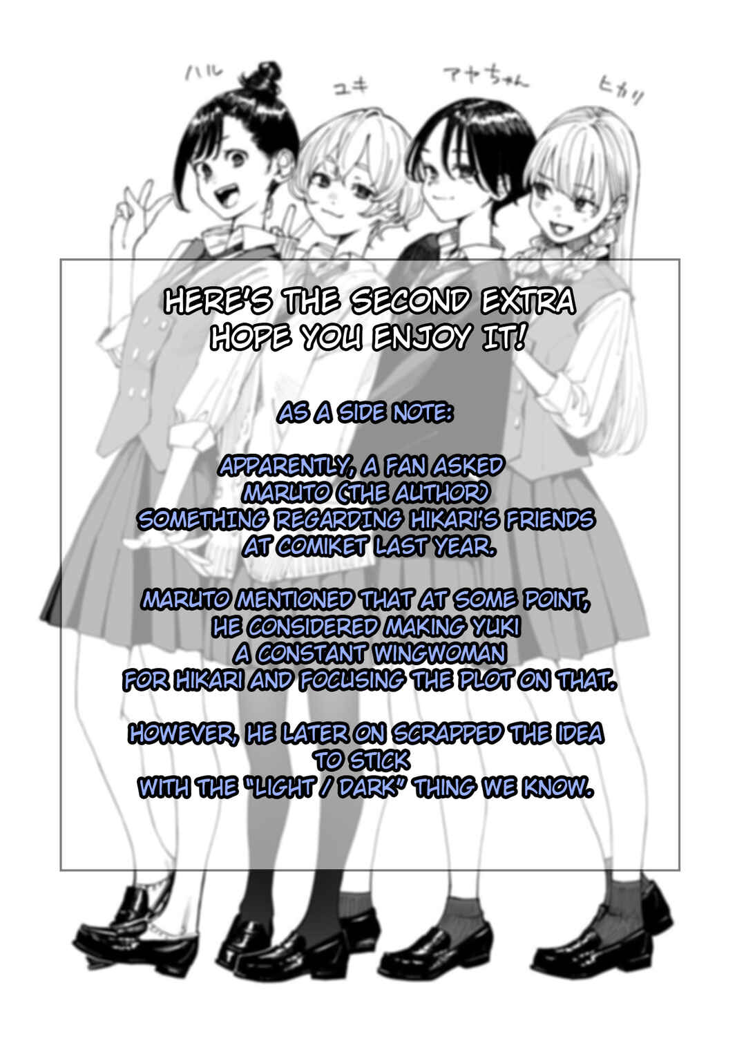 Imasara desuga, Osananajimi o Suki ni Natteshimaimashita Chapter 5.5 - Page 5