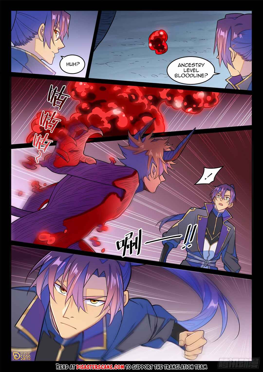 Bǎiliàn Chéngshén Chapter 1294 - Page 14