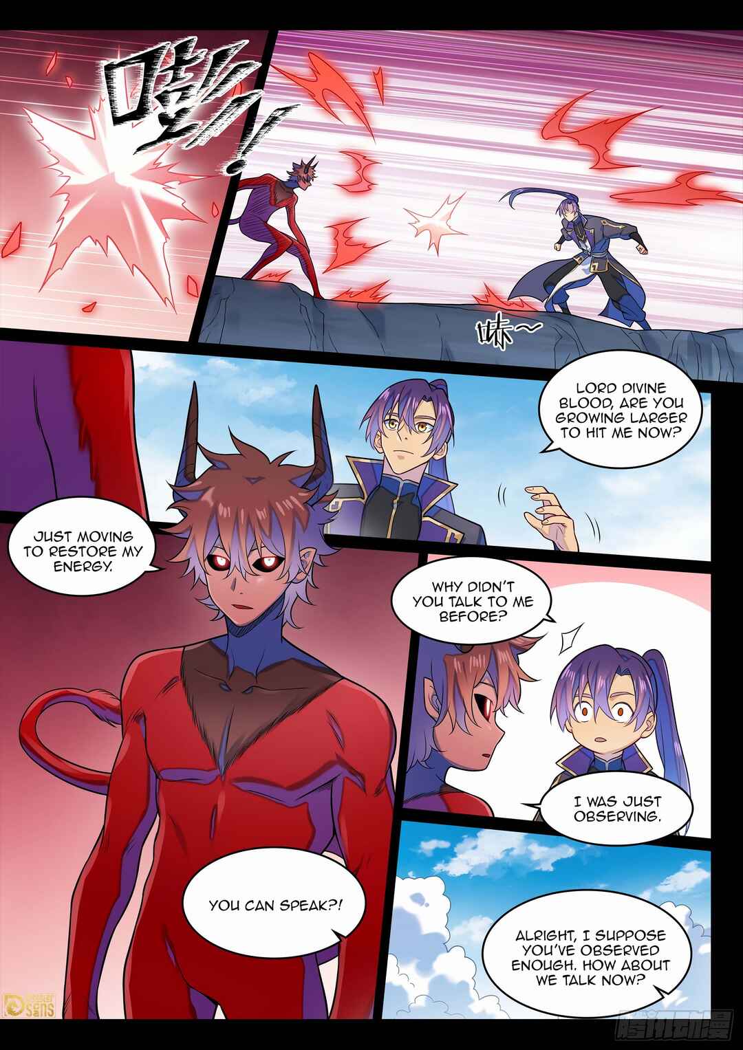Bǎiliàn Chéngshén Chapter 1294 - Page 15