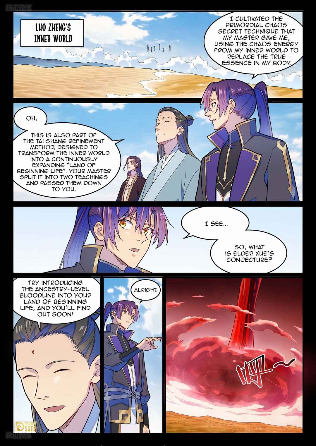 Bǎiliàn Chéngshén Chapter 1294 - Page 4
