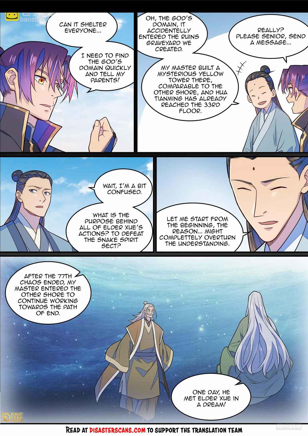 Bǎiliàn Chéngshén Chapter 1294 - Page 7