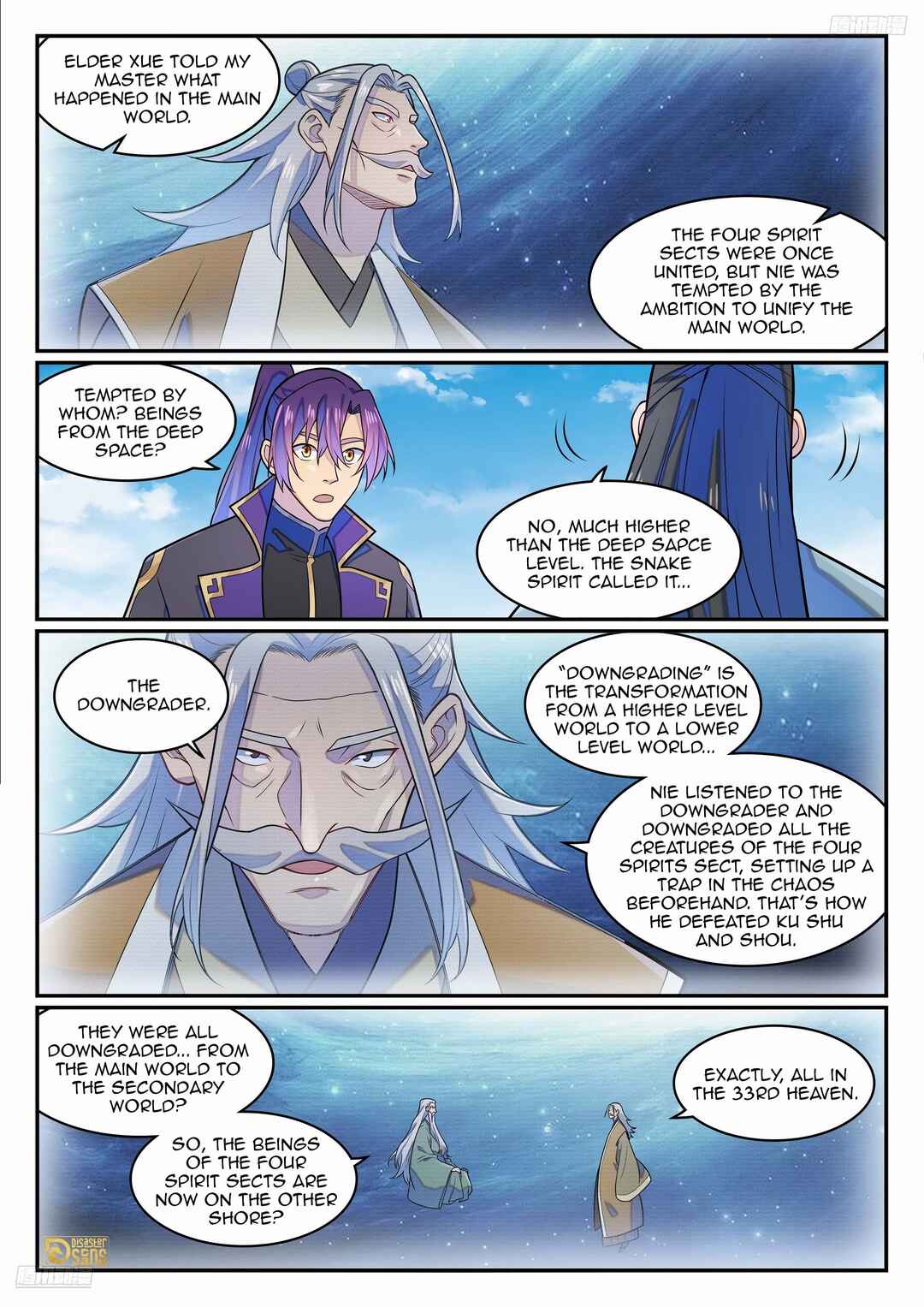 Bǎiliàn Chéngshén Chapter 1294 - Page 8