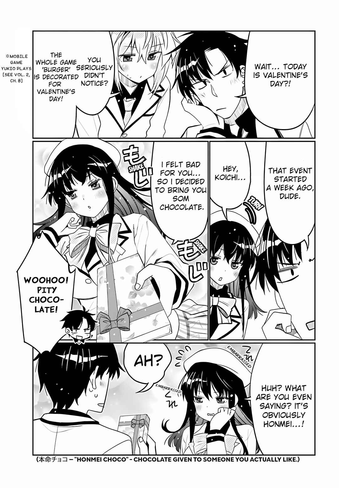 Ore no  Tomodachi ♂♀ ga Kawaisugite Komaru! Chapter 34 - Page 5