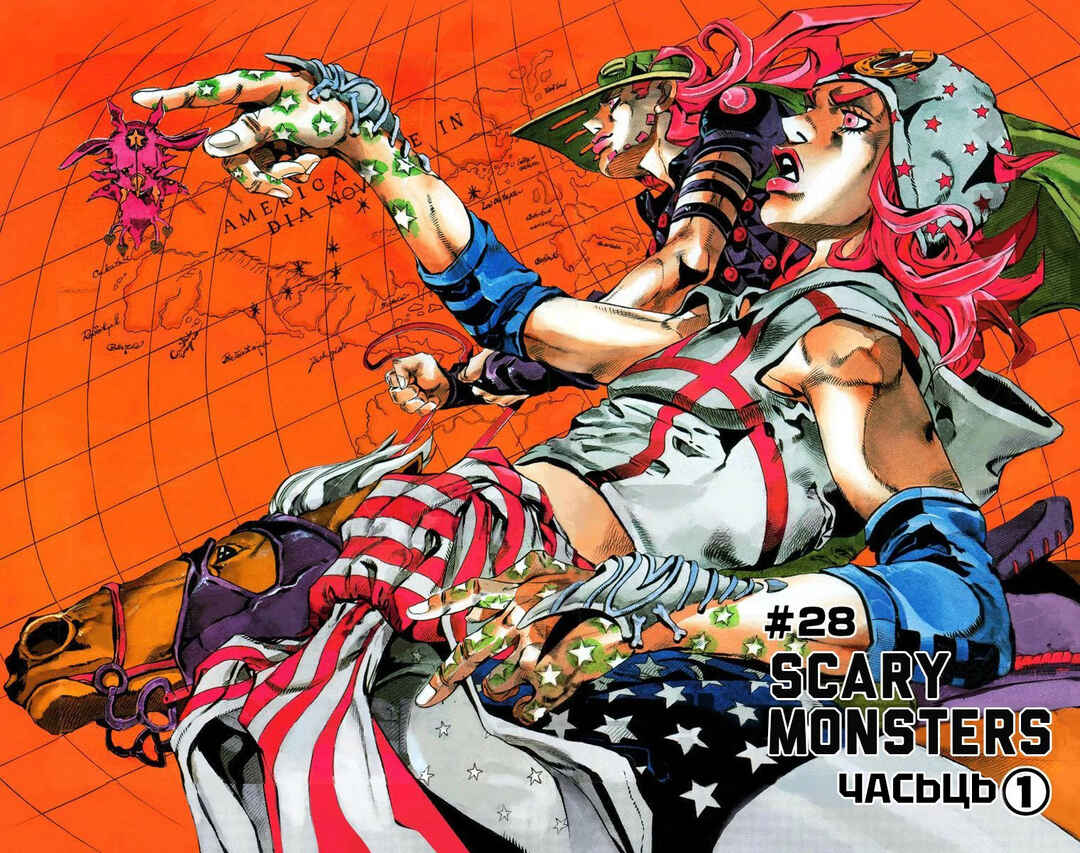 JoJo no Kimyou na Bouken: Part 7 - Steel Ball Run Color-ban Chapter 28 - Page 4