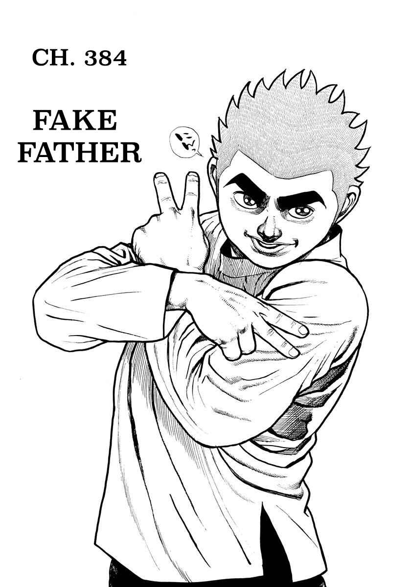 Koukou Tekken-den Tough Chapter 384 - Page 2