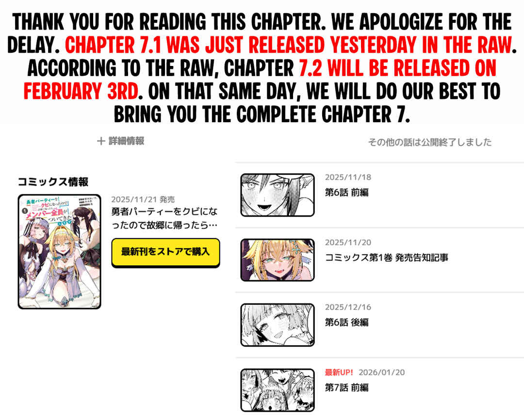 Yuusha Party wo Kubi ni Natta node Kokyou ni Kaettara, Member Zenin ga Tsuite Kitan da ga Chapter 6 - Page 35