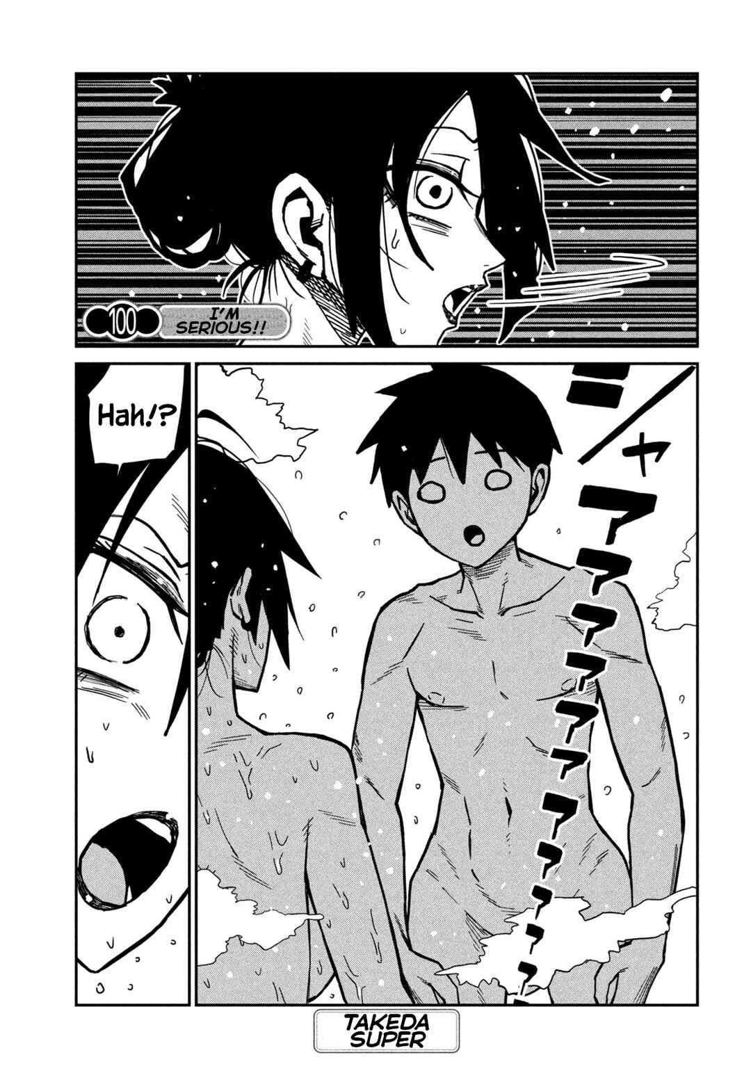 Daredemo Dakeru Kimi ga Suki Chapter 100 - Page 2