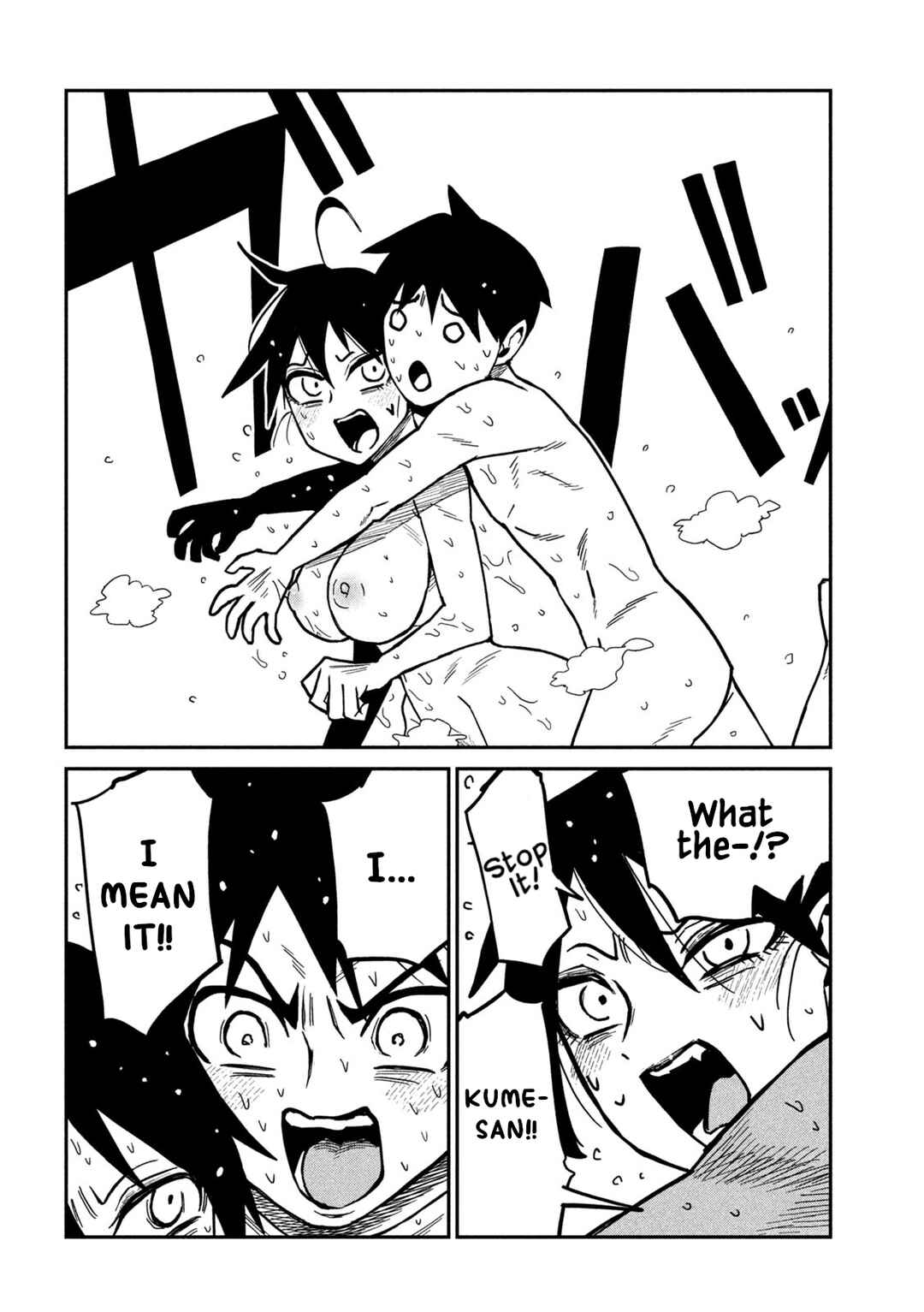 Daredemo Dakeru Kimi ga Suki Chapter 100 - Page 3