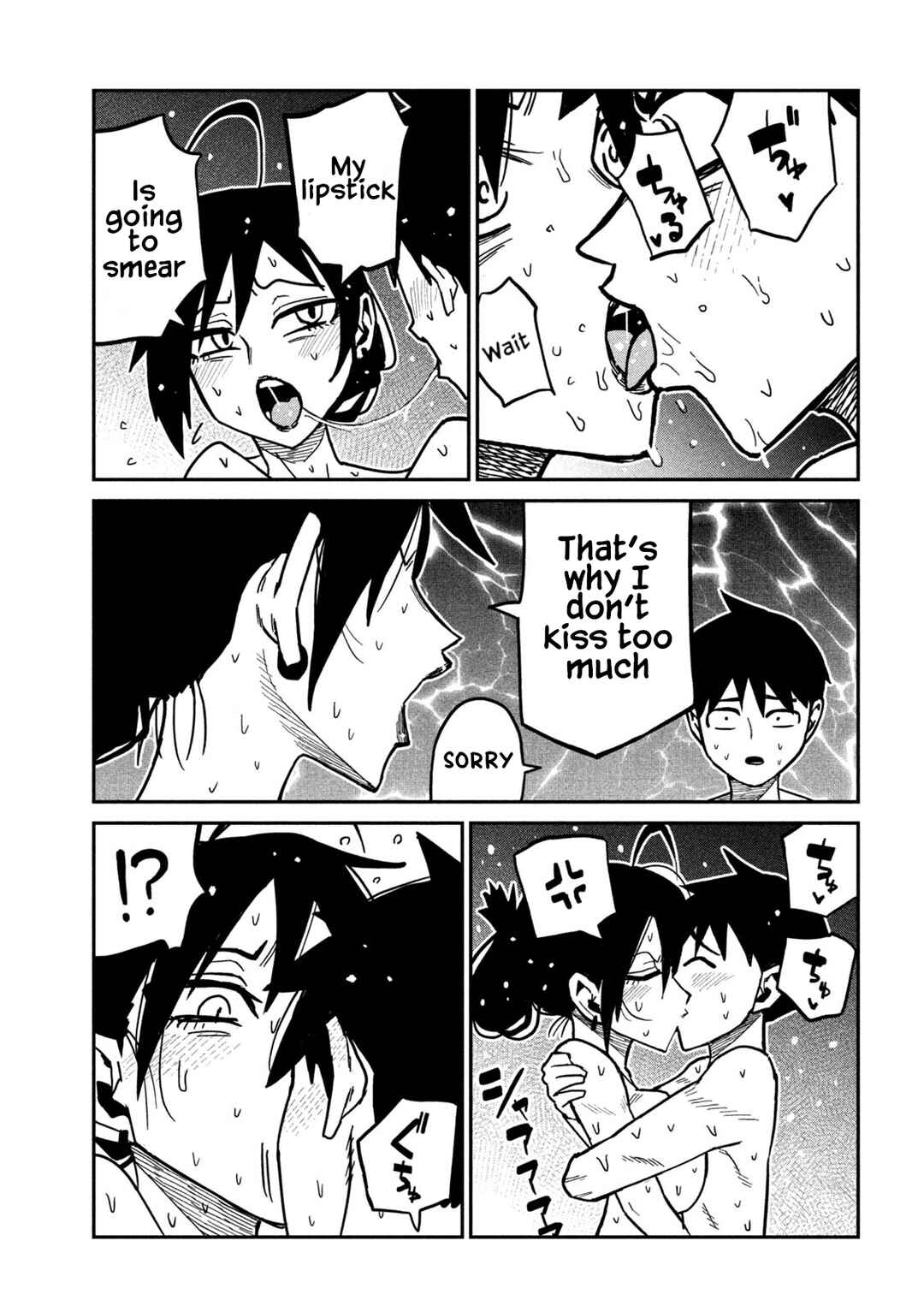 Daredemo Dakeru Kimi ga Suki Chapter 100 - Page 6