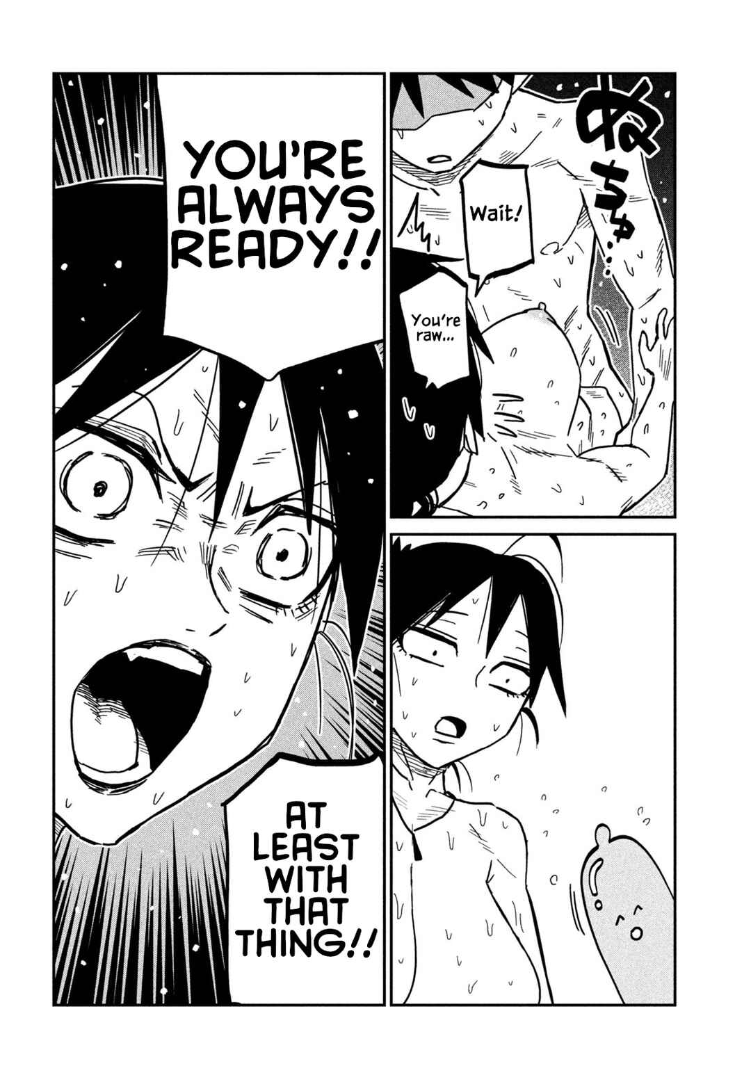 Daredemo Dakeru Kimi ga Suki Chapter 100 - Page 7