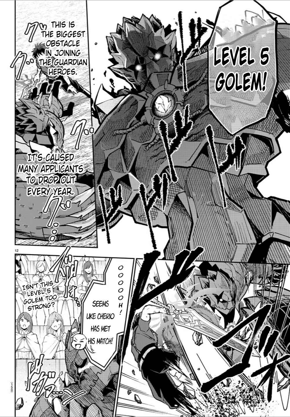 Cherry Yuusha to "Sei" Naru Tsurugi Chapter 4 - Page 12