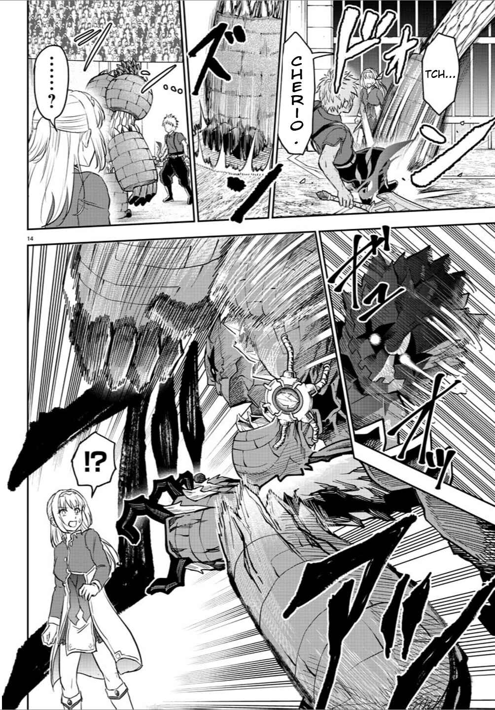 Cherry Yuusha to "Sei" Naru Tsurugi Chapter 4 - Page 14
