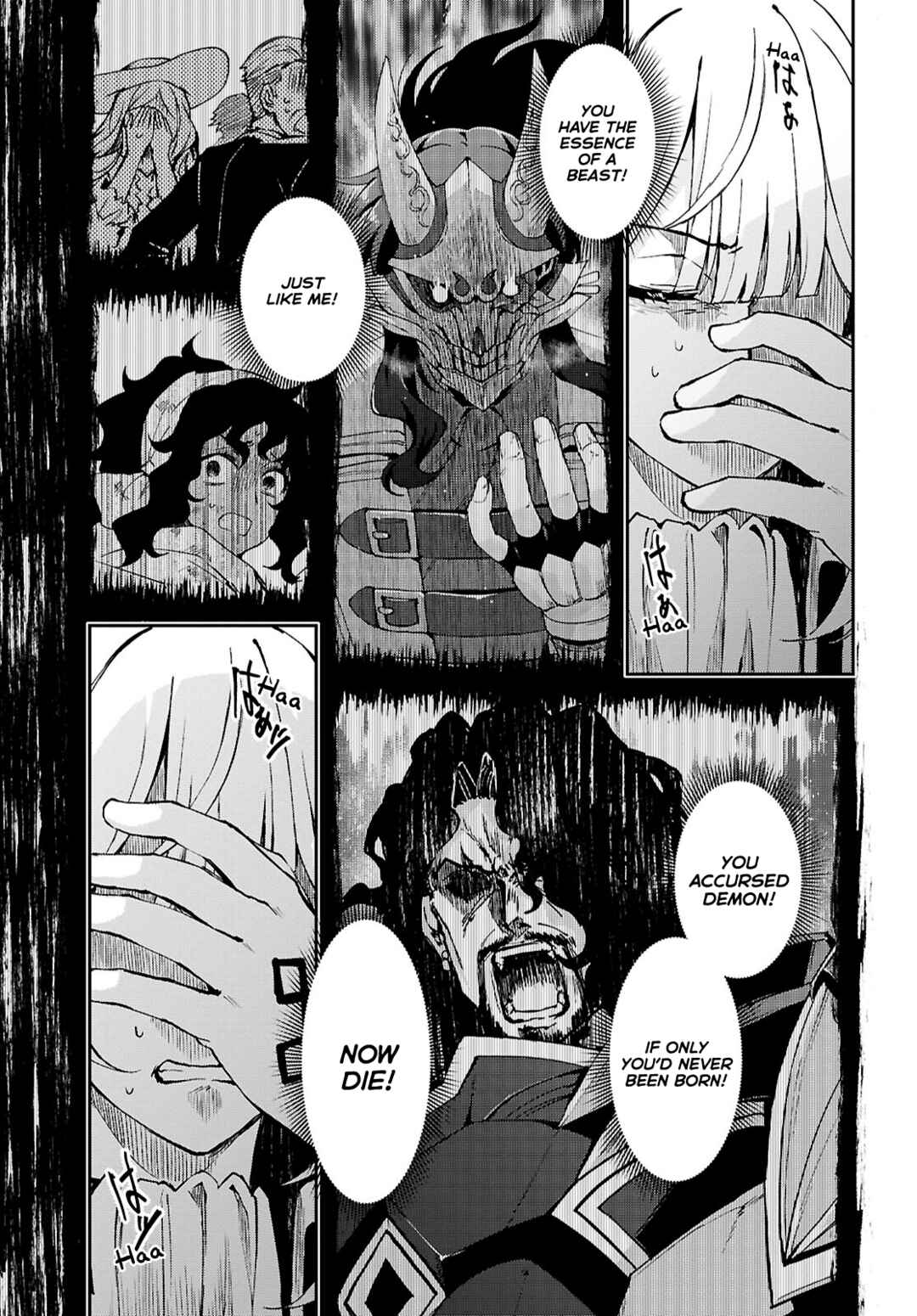 I Want to Make Black-Knight Fall In Love With Me! Chapter 11 - Page 21