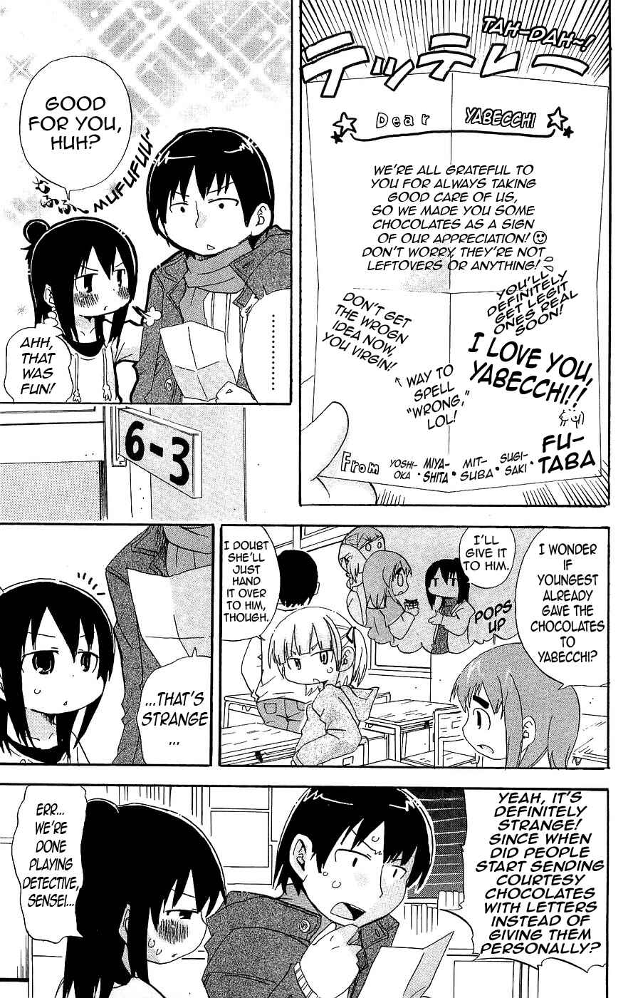 Mitsudomoe Chapter 130 - Page 7